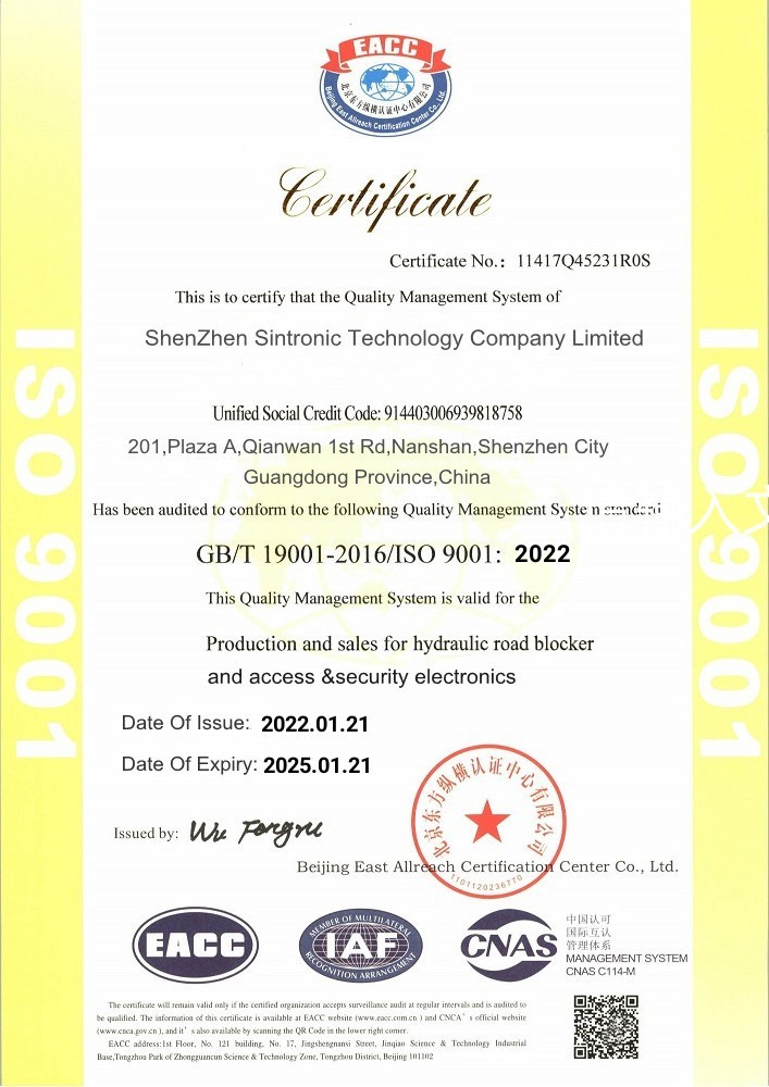 ISO9001证书